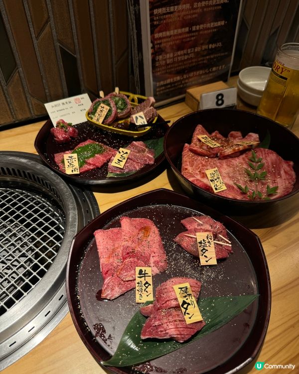 京都必食 燒肉弘！