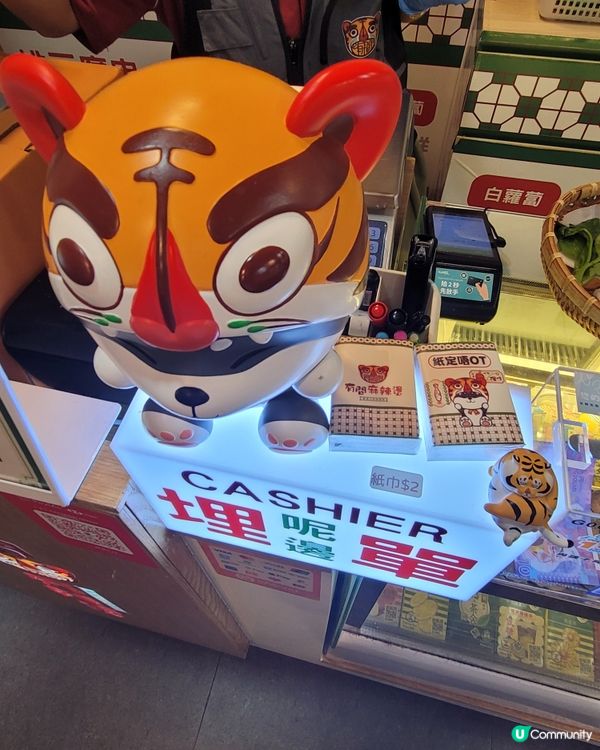 有間麻辣燙，任夾任食！🤤 $16.8/100 抵食到爆！