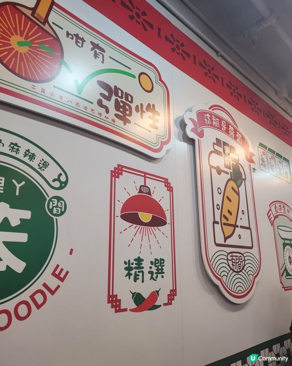 有間麻辣燙，任夾任食！🤤 $16.8/100 抵食到爆！