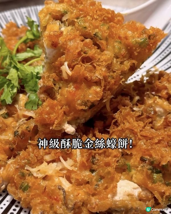 傳奇平民中菜館重開！招牌自家製XO醬撈麵！酥脆金絲煎蠔餅！| 阿鴻小吃 x 銅鑼灣美食 | 中菜/潮州菜/滷水/小菜