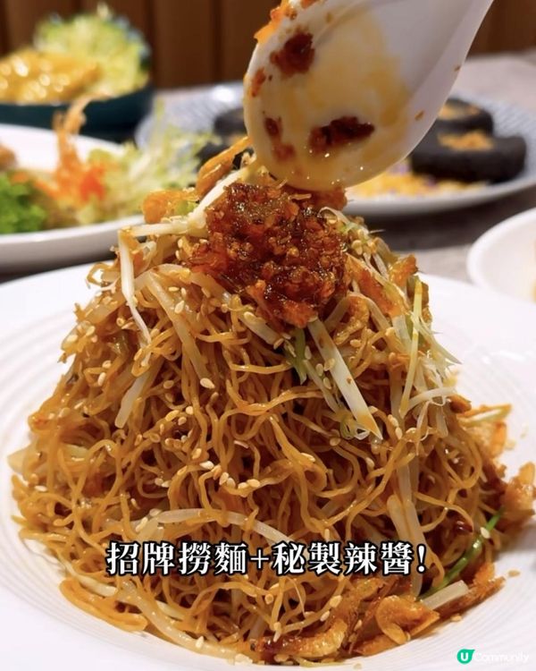 傳奇平民中菜館重開！招牌自家製XO醬撈麵！酥脆金絲煎蠔餅！| 阿鴻小吃 x 銅鑼灣美食 | 中菜/潮州菜/滷水/小菜