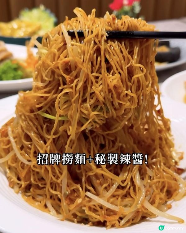 傳奇平民中菜館重開！招牌自家製XO醬撈麵！酥脆金絲煎蠔餅！| 阿鴻小吃 x 銅鑼灣美食 | 中菜/潮州菜/滷水/小菜