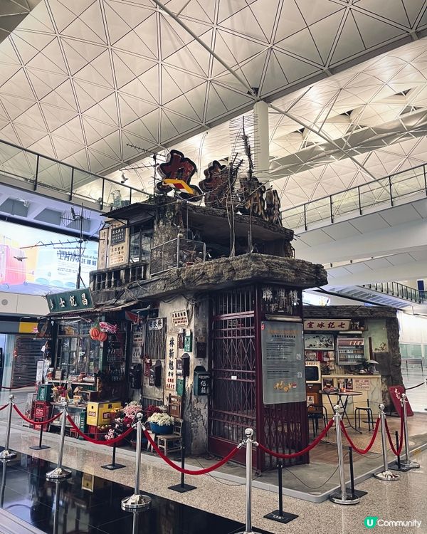 ## 🎬 走進香港電影九龍城寨場景！重返80年代！