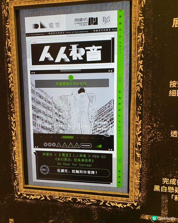 朗豪坊萬聖節限定