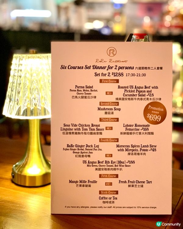 隱世藍帶大廚極致追求