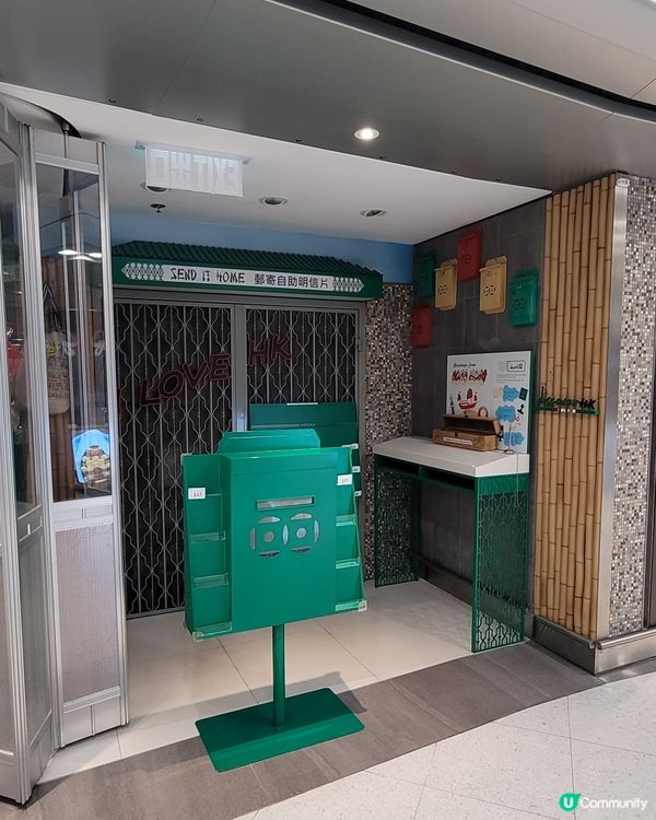 呢間店好有特色