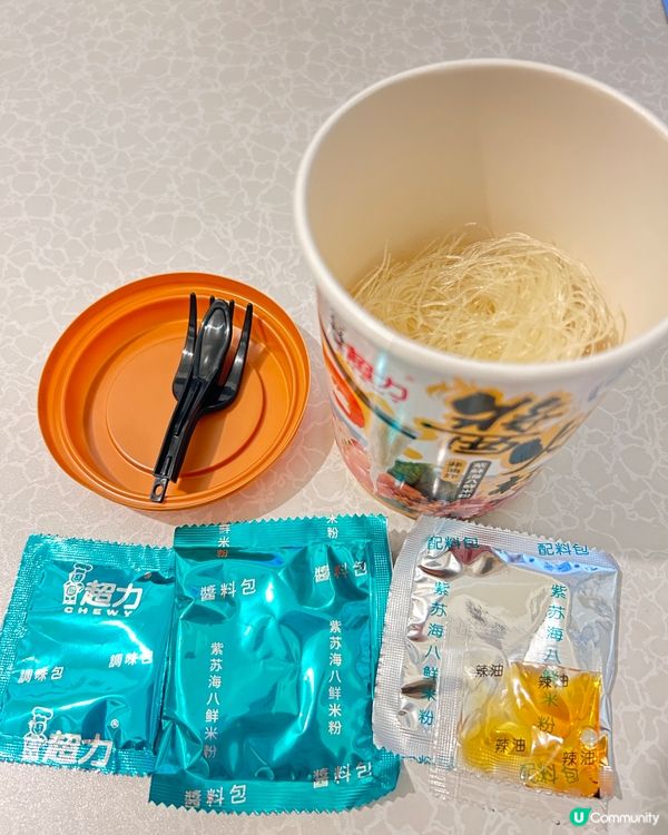 超力紫蘇海八鮮米粉