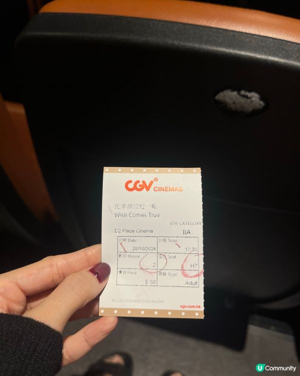 感動真人真事改編電影