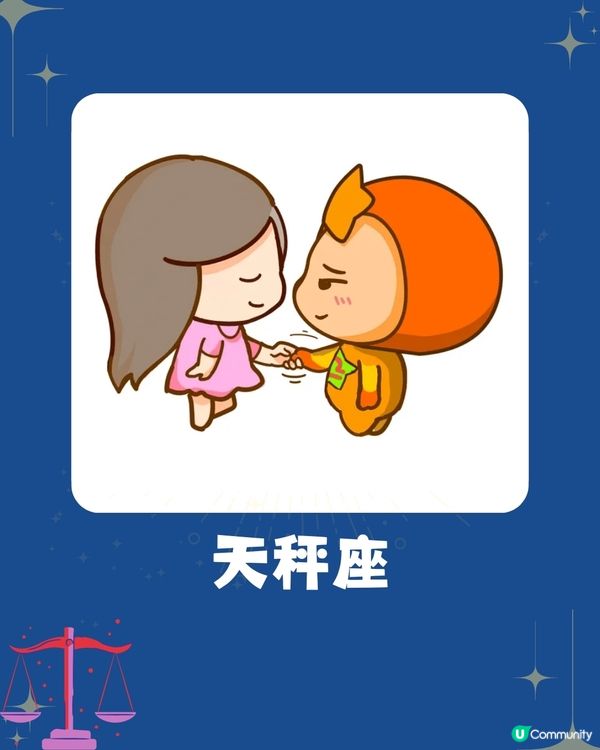 5個星座對佢越冷淡,反而越珍惜你⁉️OO座最怕人痴身😣