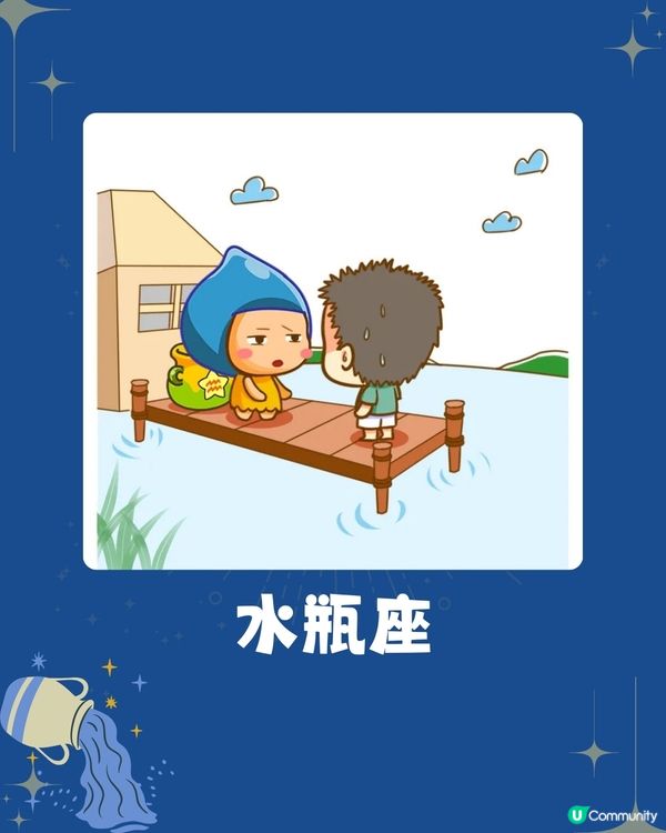 5個星座對佢越冷淡,反而越珍惜你⁉️OO座最怕人痴身😣