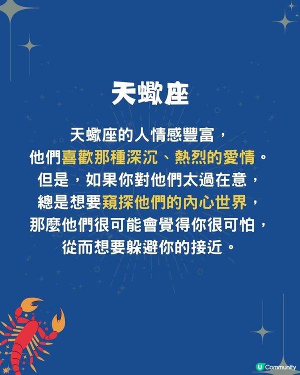 5個星座對佢越冷淡,反而越珍惜你⁉️OO座最怕人痴身😣