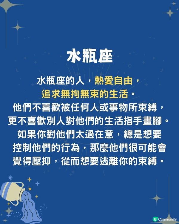5個星座對佢越冷淡,反而越珍惜你⁉️OO座最怕人痴身😣