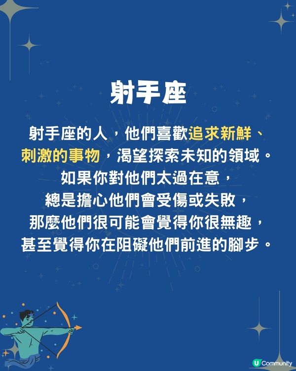 5個星座對佢越冷淡,反而越珍惜你⁉️OO座最怕人痴身😣