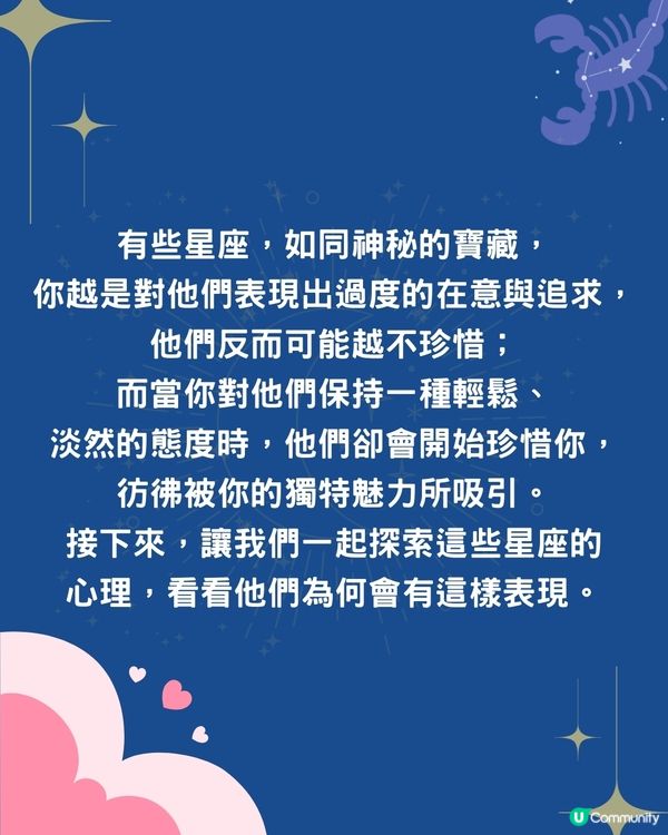 5個星座對佢越冷淡,反而越珍惜你⁉️OO座最怕人痴身😣