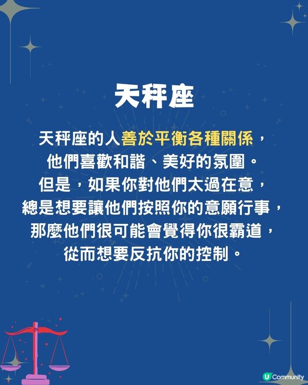 5個星座對佢越冷淡,反而越珍惜你⁉️OO座最怕人痴身😣