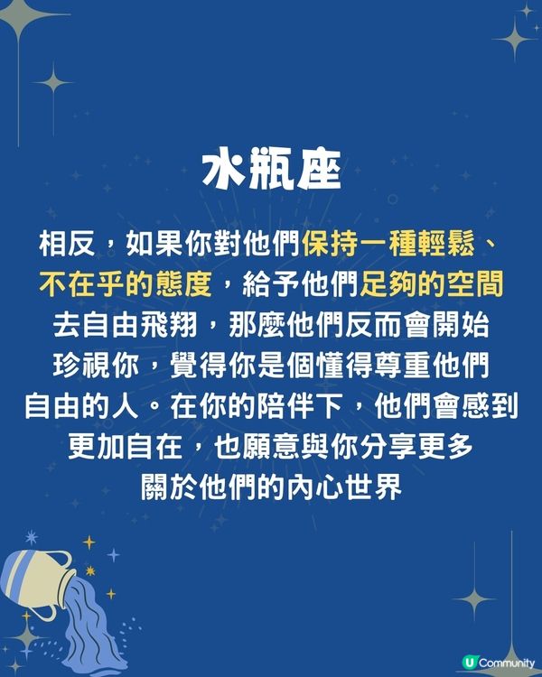 5個星座對佢越冷淡,反而越珍惜你⁉️OO座最怕人痴身😣