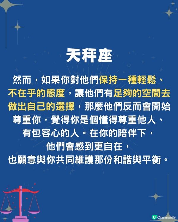 5個星座對佢越冷淡,反而越珍惜你⁉️OO座最怕人痴身😣