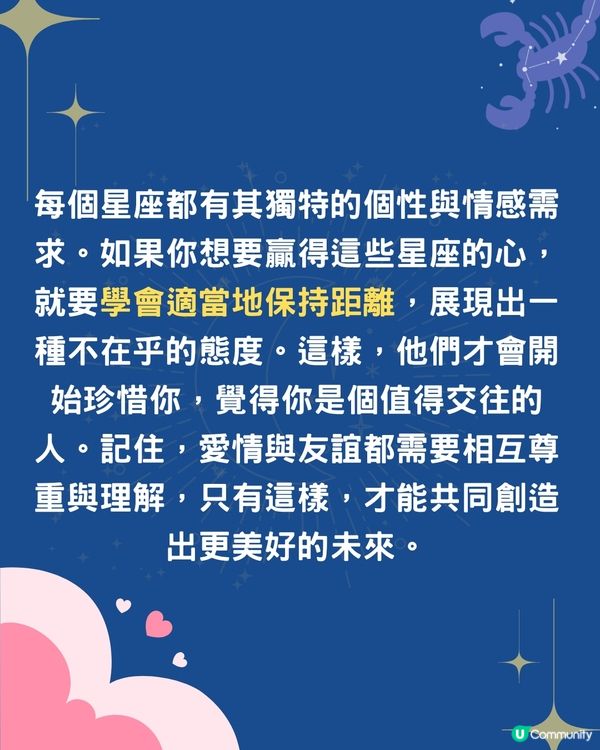 5個星座對佢越冷淡,反而越珍惜你⁉️OO座最怕人痴身😣