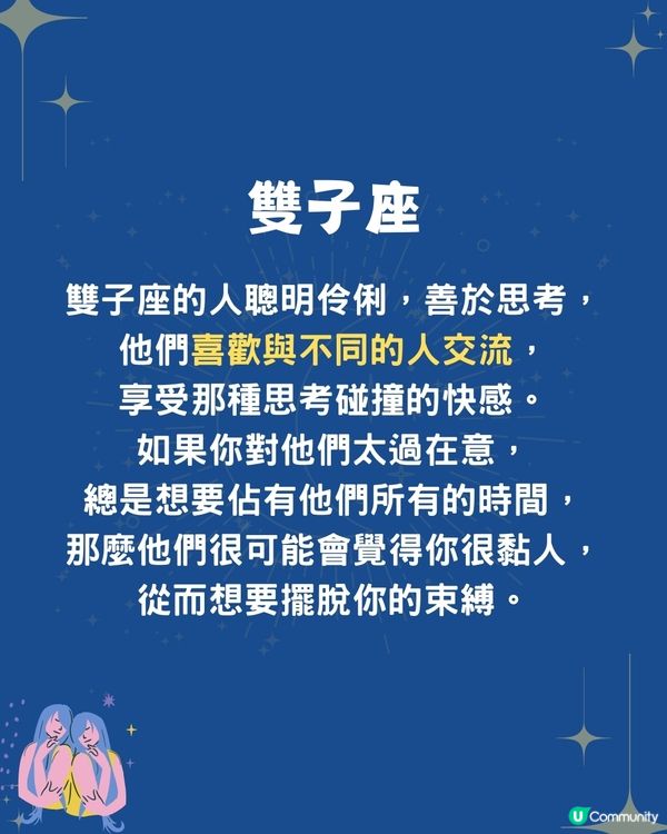 5個星座對佢越冷淡,反而越珍惜你⁉️OO座最怕人痴身😣