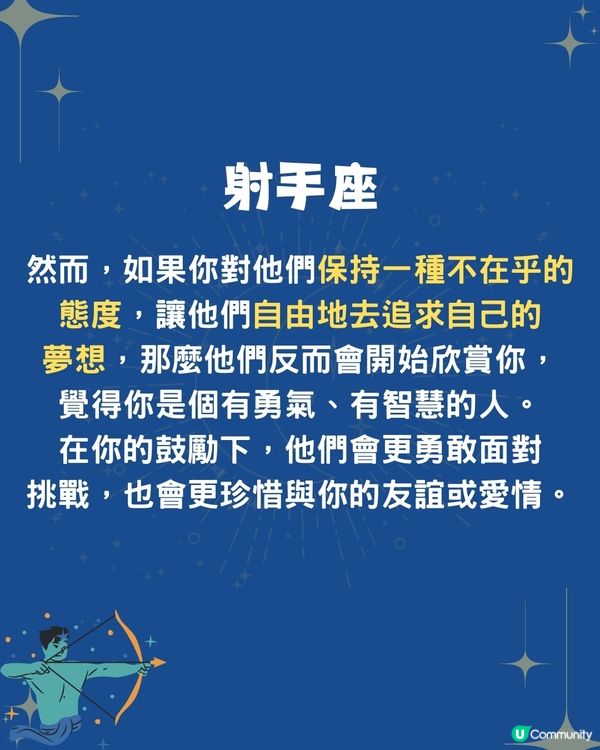5個星座對佢越冷淡,反而越珍惜你⁉️OO座最怕人痴身😣