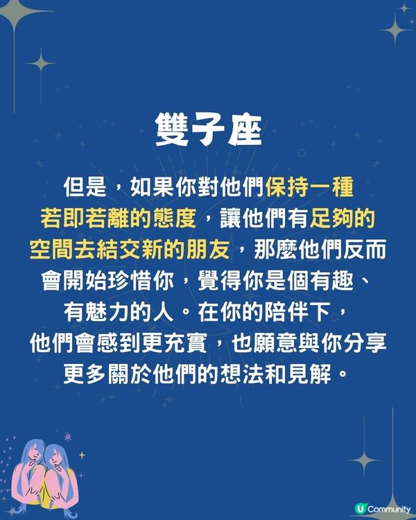 5個星座對佢越冷淡,反而越珍惜你⁉️OO座最怕人痴身😣