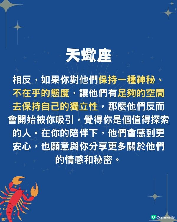 5個星座對佢越冷淡,反而越珍惜你⁉️OO座最怕人痴身😣