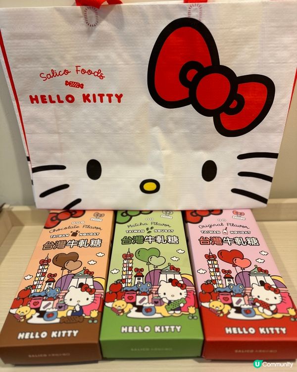 台灣hello kitty聯乘牛軋糖禮盒