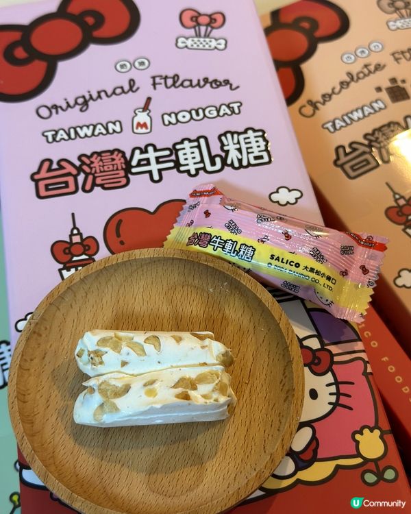 台灣hello kitty聯乘牛軋糖禮盒