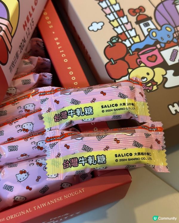 台灣hello kitty聯乘牛軋糖禮盒
