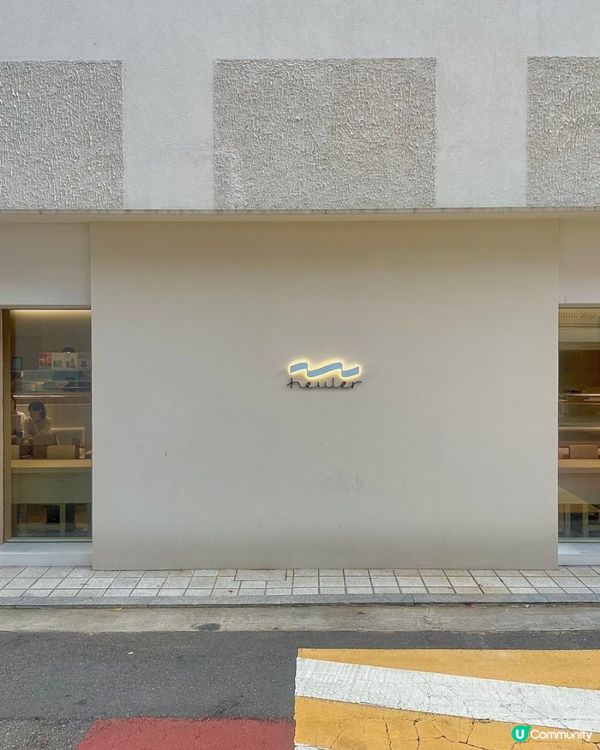 🇰🇷韓國永登浦生吐司專門店