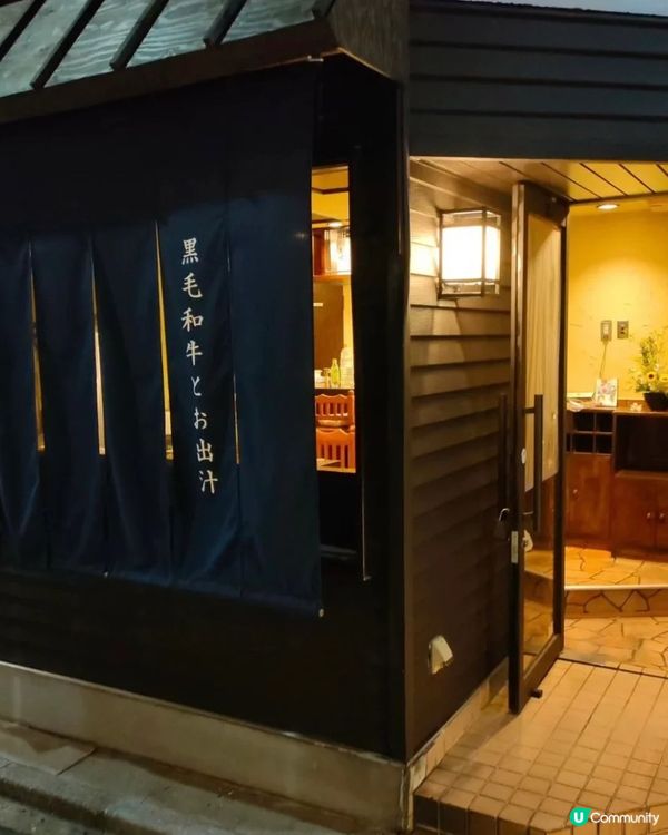 超高CP值頂級黑毛和牛🔥🔥🔥超抵食套餐1690円