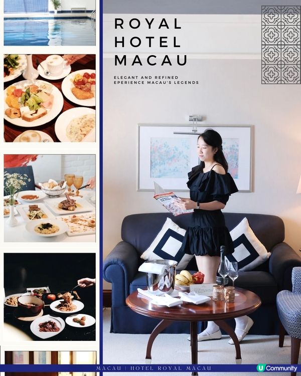 澳門最早的五星酒店之一💛皇都酒店