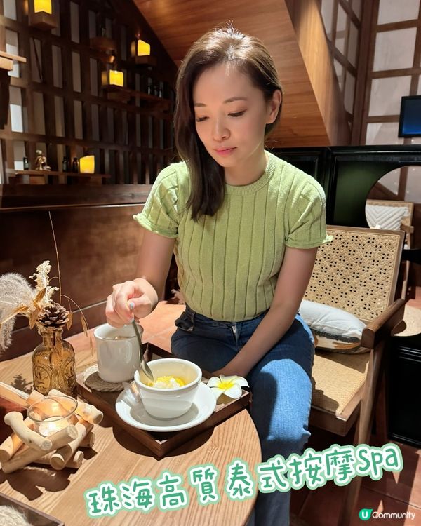  珠海高質泰式按摩Spa