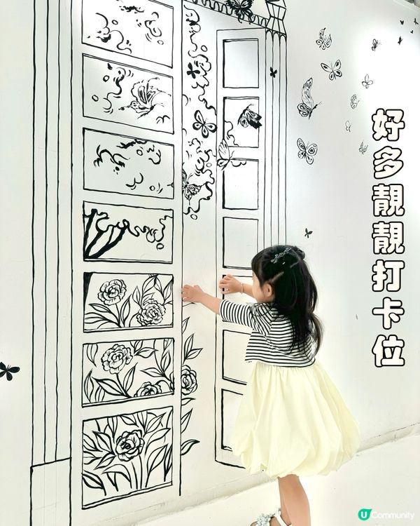 帶你進入二次元世界 🖤ULURU🤍