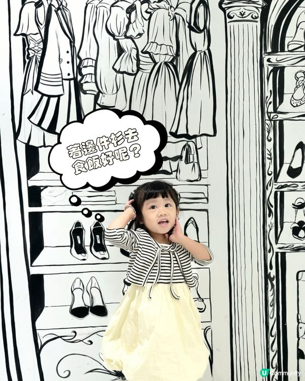 帶你進入二次元世界 🖤ULURU🤍