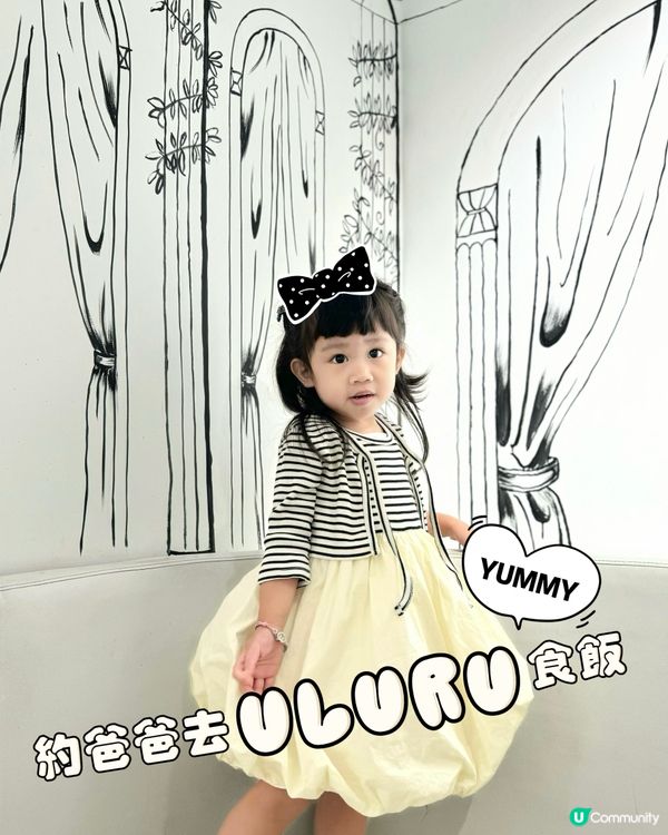 帶你進入二次元世界 🖤ULURU🤍