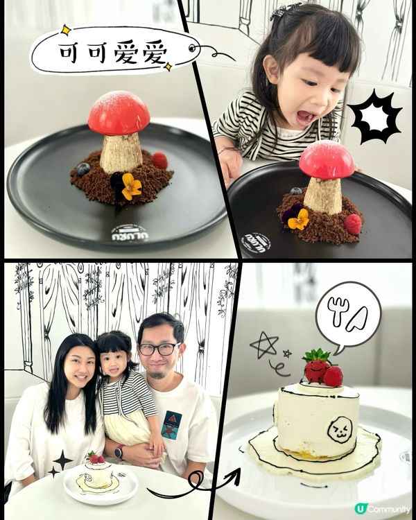 帶你進入二次元世界 🖤ULURU🤍