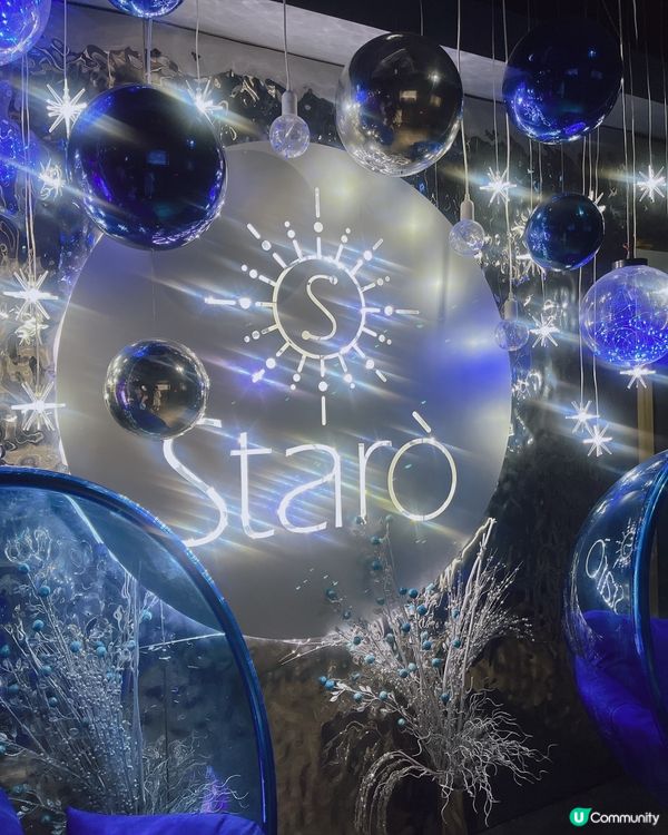 🎉氣氛滿滿🥂🌌Starry Night bar