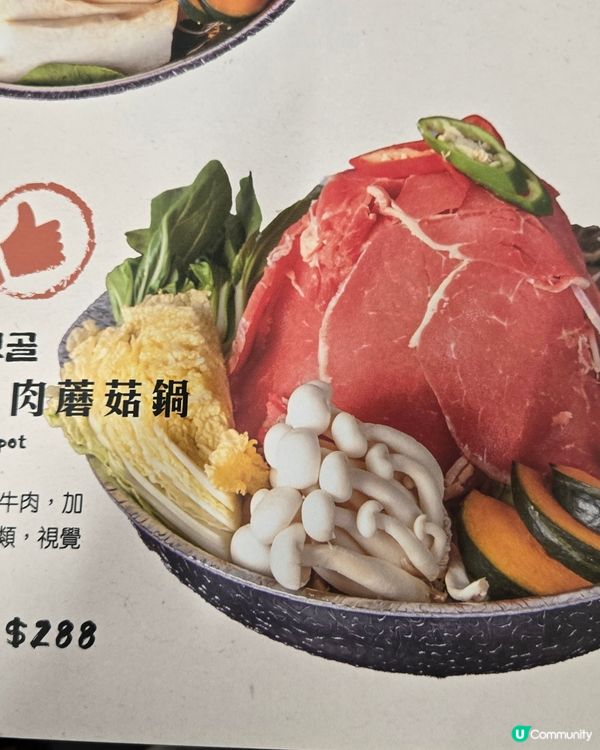 地道韓式火鍋～平昌， 正呀❣️💯