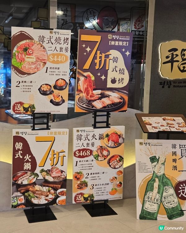 地道韓式火鍋～平昌， 正呀❣️💯