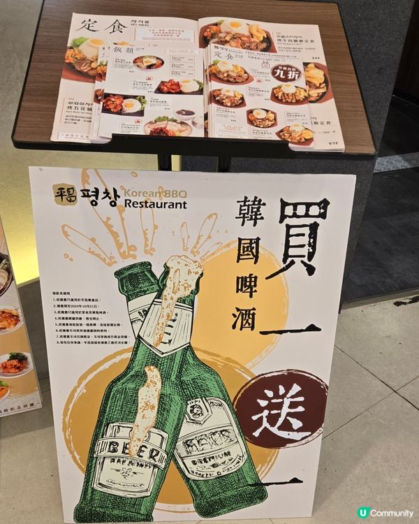 地道韓式火鍋～平昌， 正呀❣️💯