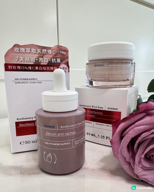 野玫瑰高效能美白靚靚