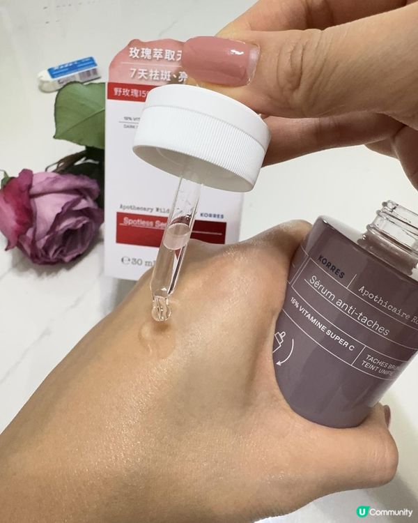 野玫瑰高效能美白靚靚