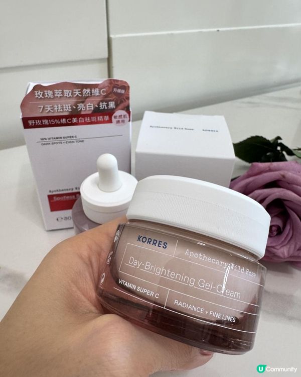 野玫瑰高效能美白靚靚