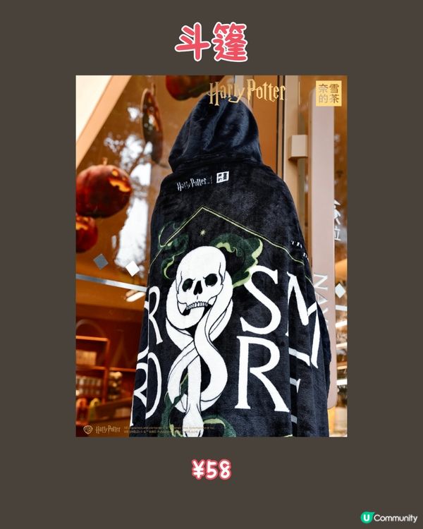 深圳奈雪的茶X哈利波特第二彈聯名周邊‼️萬聖節限定🎃30/10上線