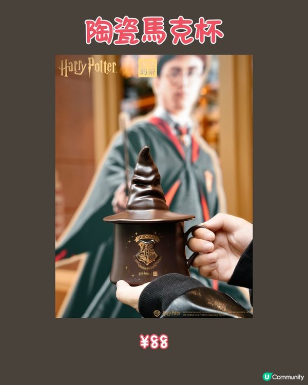 深圳奈雪的茶X哈利波特第二彈聯名周邊‼️萬聖節限定🎃30/10上線