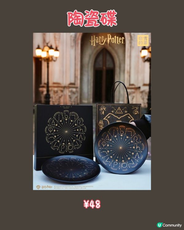 深圳奈雪的茶X哈利波特第二彈聯名周邊‼️萬聖節限定🎃30/10上線