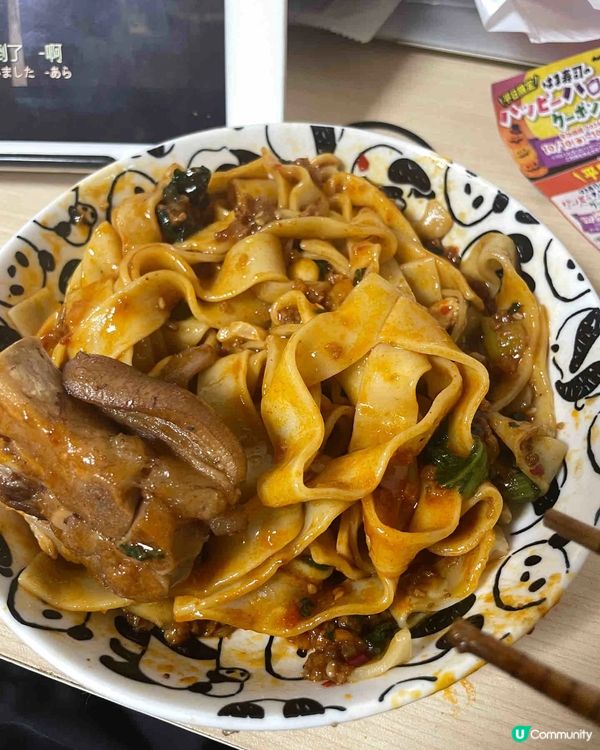 便利店必買擔擔麵 太好味🤤