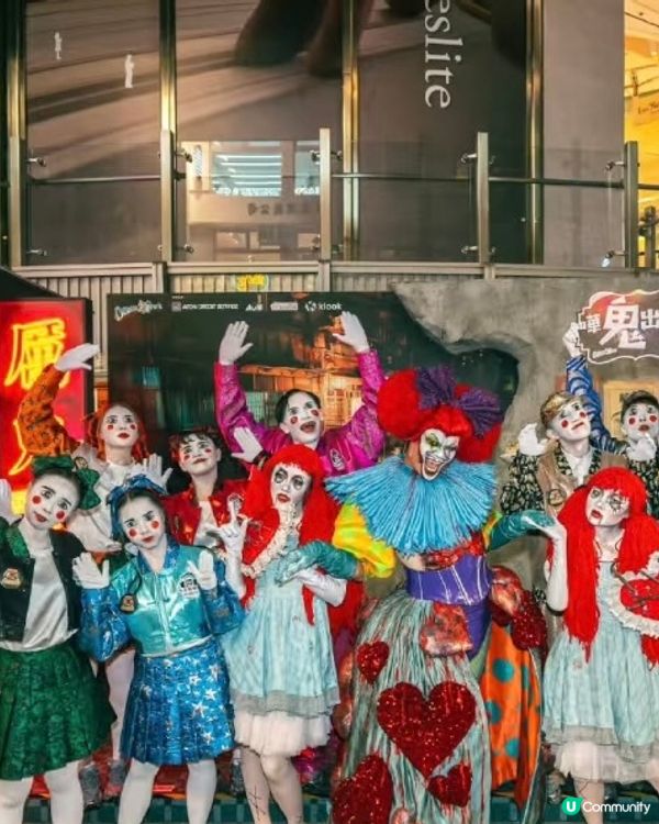 海洋公園哈囉喂2024 鬼屋大失所望？！