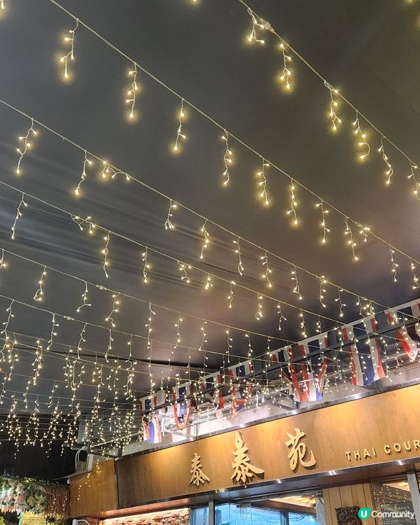 ✨️屯門泰泰苑 😋✨️